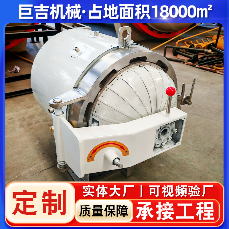 Carbon Steel Rubber Vulcanization Tank Equipment Large Vulcanization Tank Manufacturer Commercial Fully Automatic Electric Steam Heating Vulcanization Tank