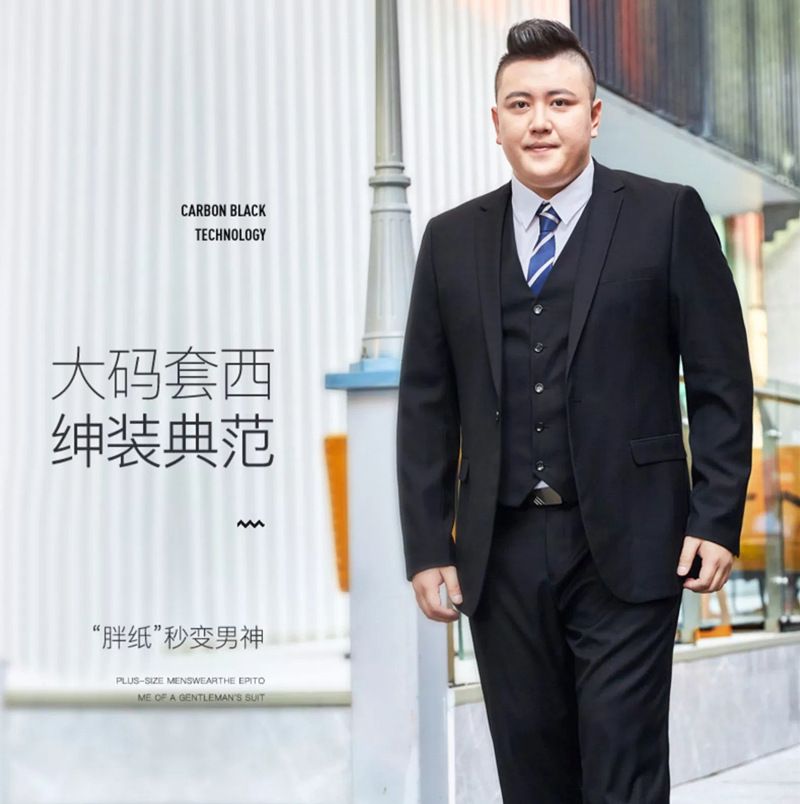 Plus Size Men's Suit and Suit Professional Business Dress Groom Wedding Best Man Dress Regular Slim Fit Version