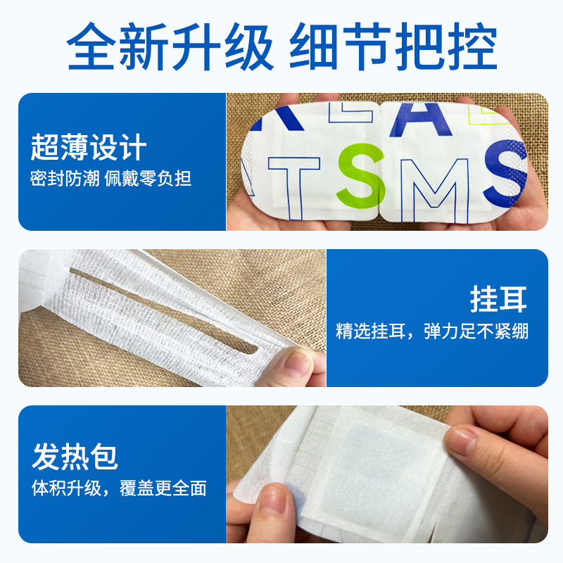 Lutein and Anthocyanin Steam Eye Mask Relieves Eye Fatigue, Student Home Steam Hot Compress Eye Mask, Super Factory Store