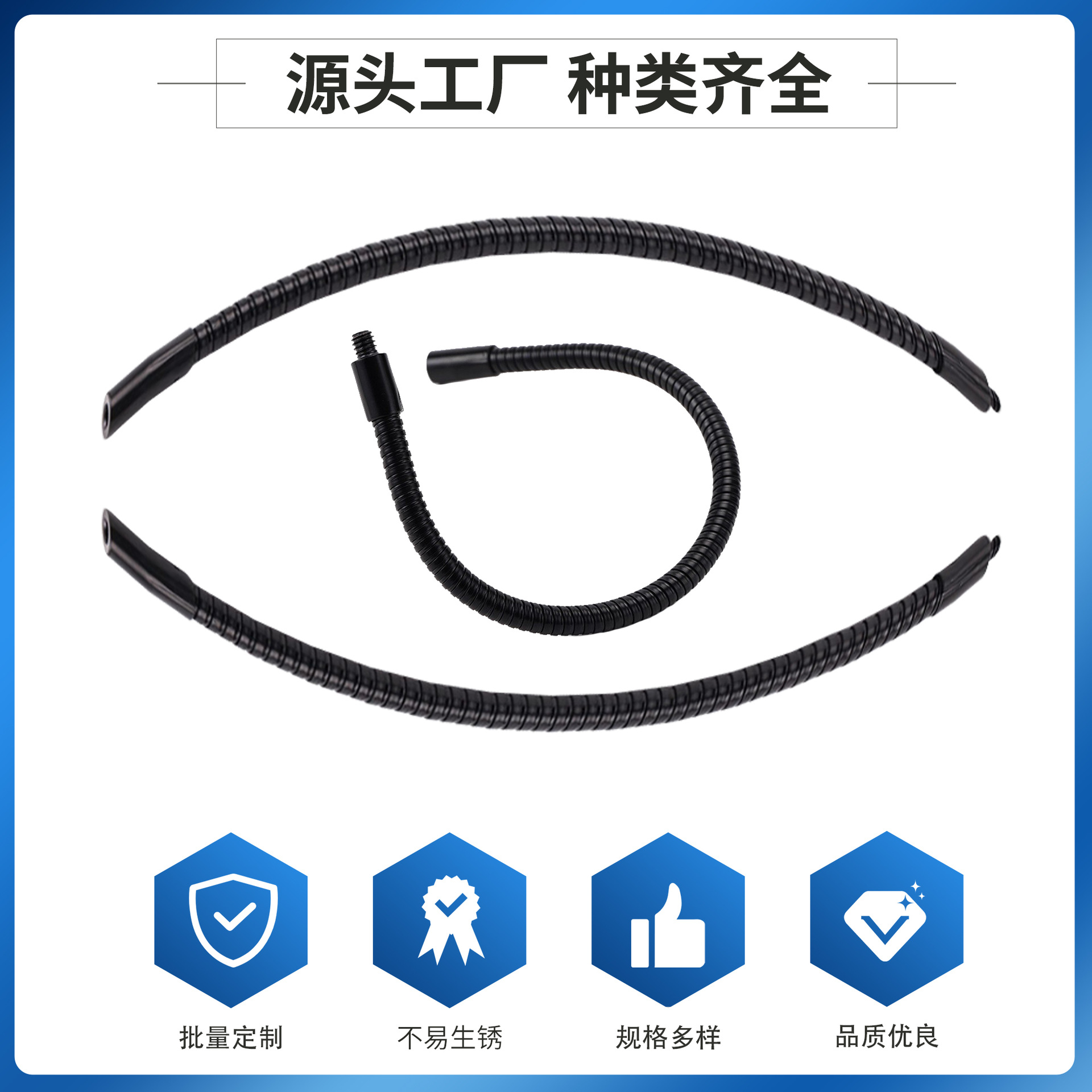 Supply of Shaped Hose Table Lamp Emergency Light Fill Light Bracket Gooseneck Tube Stainless Steel Metal Shaped Hose Adjustable