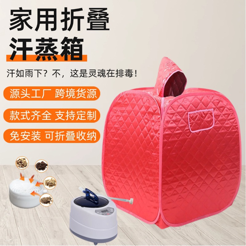 Саунный парогенератор для дома, складная паровая комната, паровая сауна для всего тела, машина для фумигации, производители паровых мешков оптом