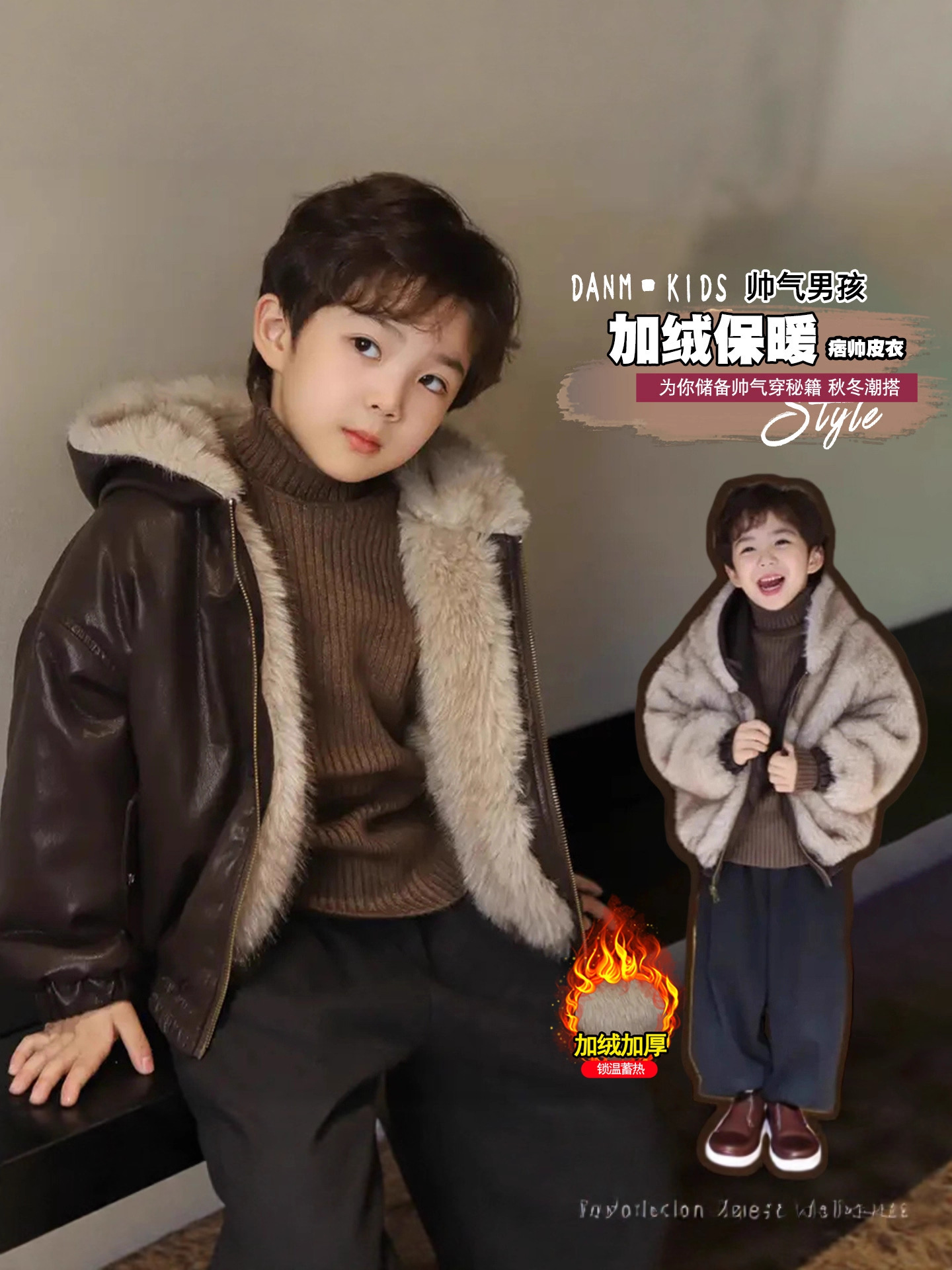 Boys' Fleece-Lined Thick Leather Jacket 2025 New Winter Stylish Cool Reversible Little Gentleman Winter Coat