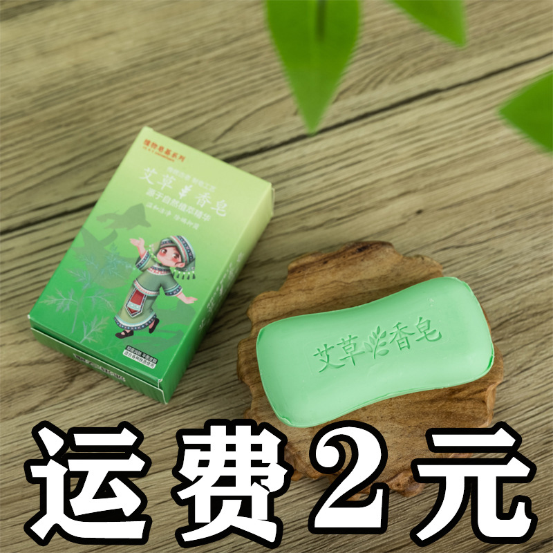 Мыло с эфирным маслом полыни для глубокого очищения, оптовая продажа, подходит для мужчин и женщин, для мытья рук и купания, удаляет клещей и облегчает зуд, мыло в форме кости