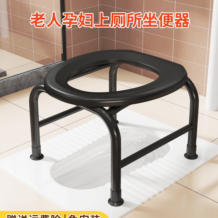 Portable Toilet for the Elderly, Mobile Toilet, Toilet Chair, Stool, Sturdy Toilet for Pregnant Women, Household Squatting Pit