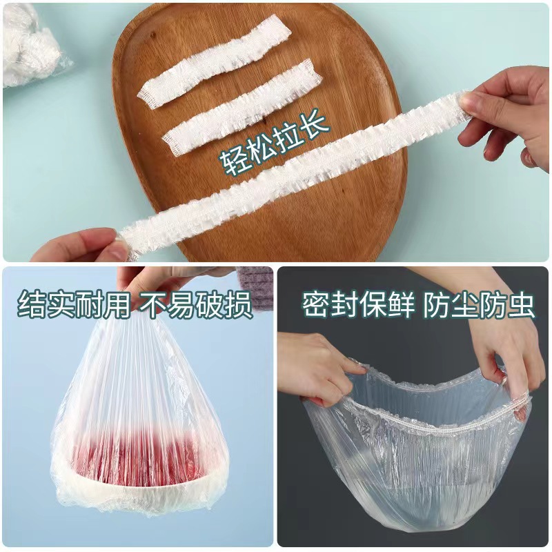 Food Grade PE Preservative Film Cover Household Refrigerator Anti-Taste Disposable Preservative Film Cover Leftover Bowl Cover