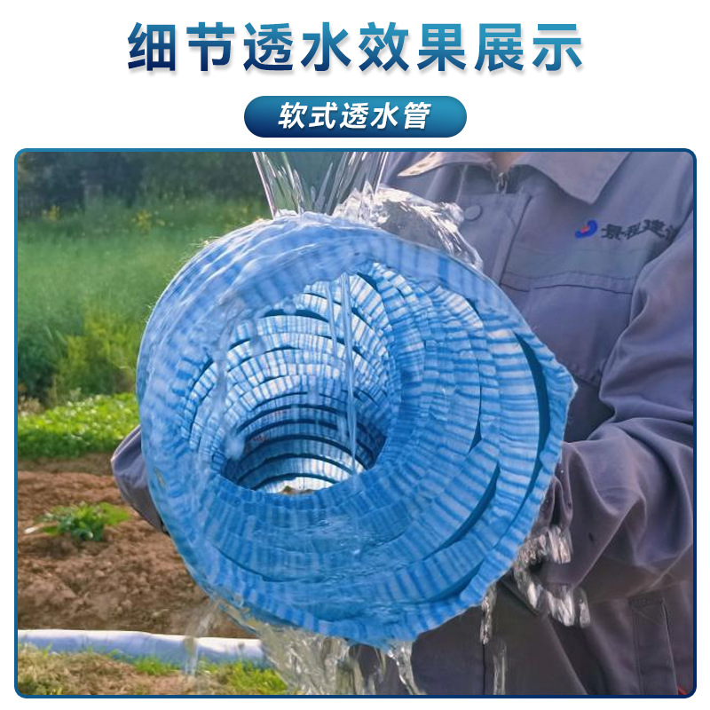 Landscaping underground drainage permeable pipe subgrade engineering permeable pipe steel wire reinforced spring soft permeable pipe