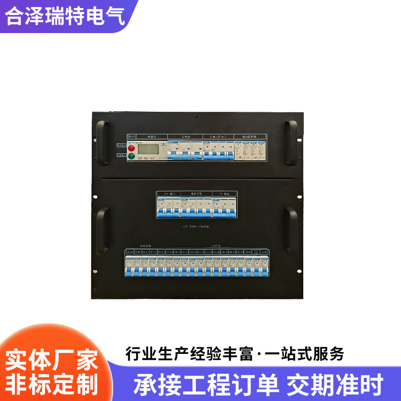 Distribution Module 3U6U Distribution Module Ac Circuit Breaker Single Circuit Rack-Top Cabinet Distribution Module Box