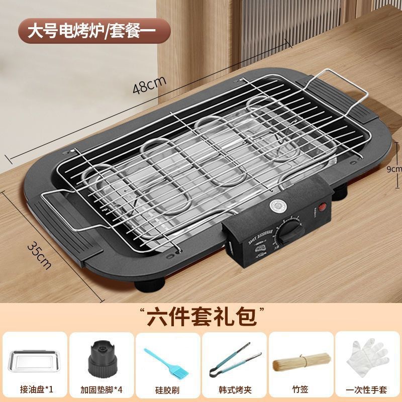 Cross-border foreign trade oven household electric barbecue oven indoor smokeless electric oven grill string electric barbecue utensils wholesale
