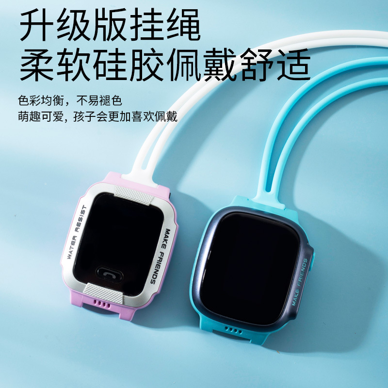 For small genius phone watch, silicone neck rope