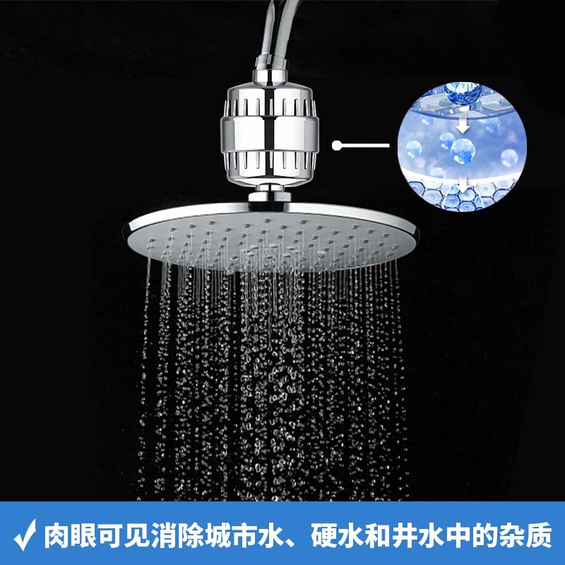 Europe and the United States hot 10-20 layer 15 level household water purifier shower filter suit bath filter chlorine removal