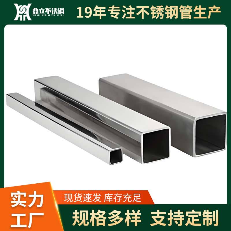 Квадратная труба из нержавеющей стали 304, прямоугольная труба из нержавеющей стали, труба из нержавеющей стали, декоративная труба из нержавеющей стали, сварная труба из нержавеющей стали