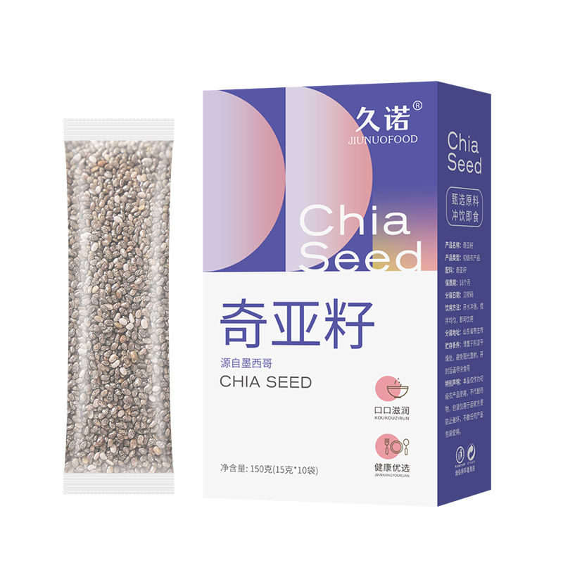 Strictly Selected Hot-selling Instant Chia Seed Substitute Small Package Full Breakfast Convenient Independent Packaging Light Food Companion Wholesale