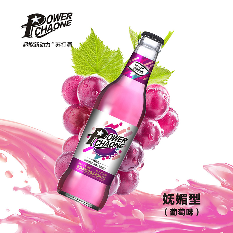 Power Soda Wine Low Price Whole Box Wholesale Fruit Wine New Power Manufacturer Direct Delivery Mixed Fruity Soda Wine
