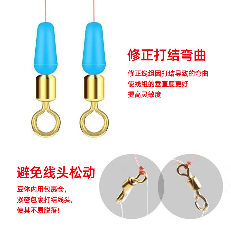 Silicone Through-Hole Anti-Tangle Loose Beads 10000 Pieces/Pack for Competitive Fishing Anti-Line Figure-Eight Loop Space Beads