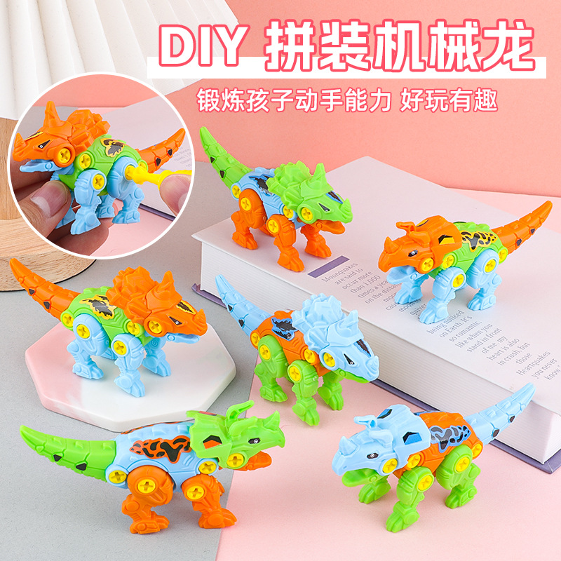 Детская игрушка DIY разборка и сборка динозавра, пазл, набор строительных блоков, динозавр с винтами, маленькие подарки для детского сада