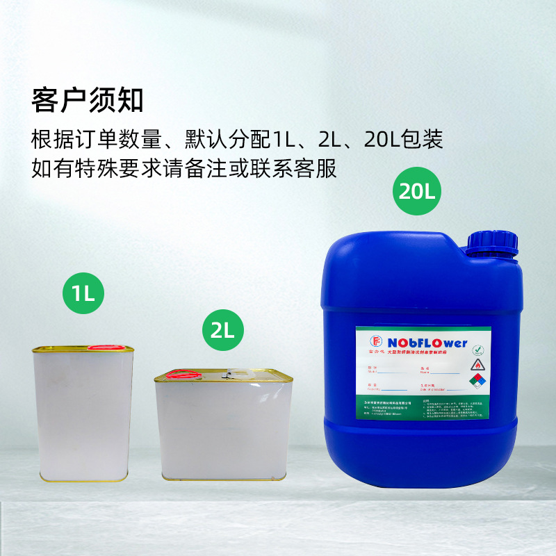 Factory Direct Sales No. 6 Solvent Oil, Powerful Cleaning Agent, Fast Evaporation, Strong Decontamination, Environmentally Friendly and Ready for Sale
