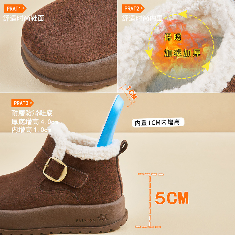Fleece-Lined High-Top Snow Boots for Women 2025 Winter New Student Ins Korean Version Warm Casual Street Style Height-Increasing Kt331