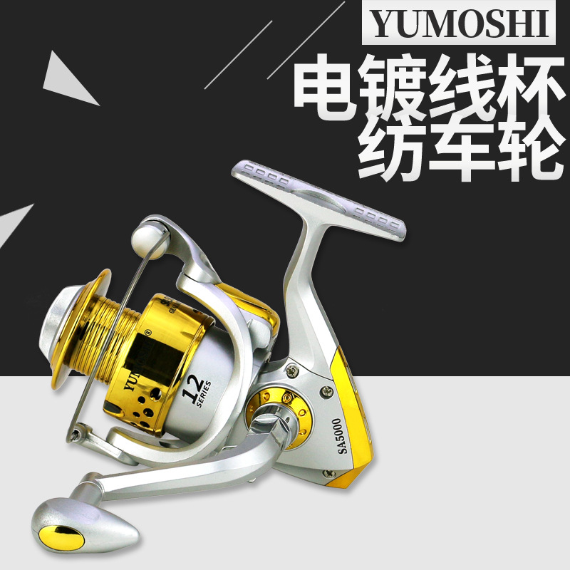 Катушка для рыбалки SA1000-7000, пластиковая голова, серебристый и желтый цвет