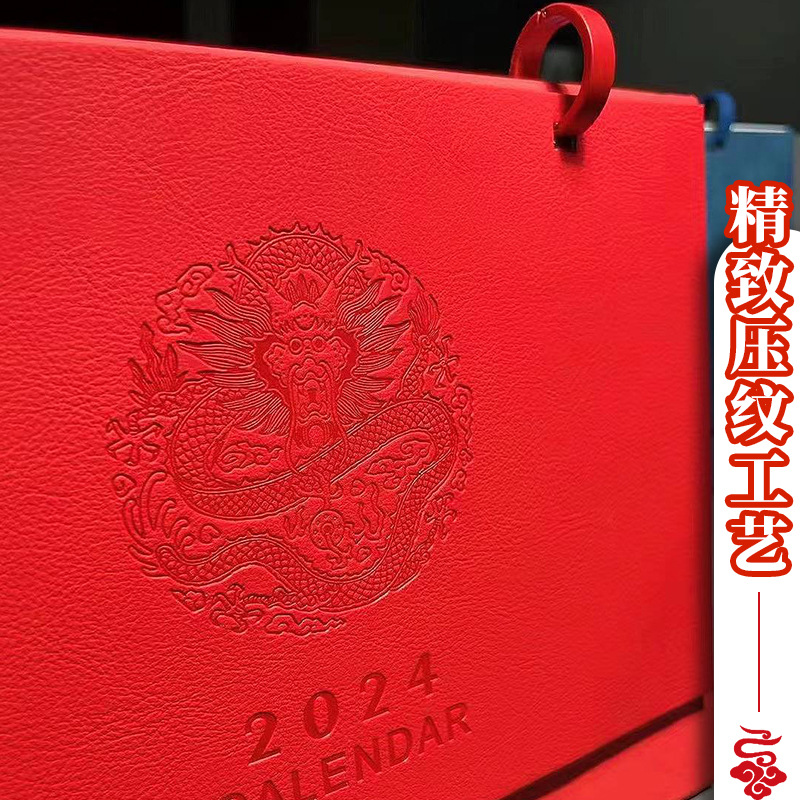 2024 Dragon year mathematical formula acrylic desk calendar customized high-end small batch desk calendar customized calendar wall calendar