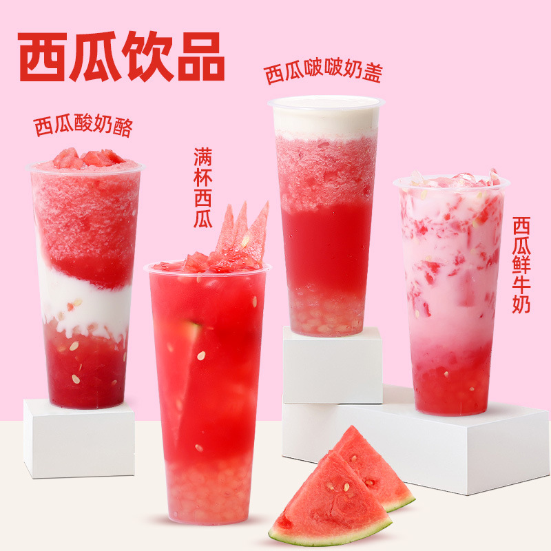 2.5kg Watermelon Concentrated Juice Fruit Flavor Thick Slurry Commercial Beverage Machine Fruit Tea Milk Tea Beverage Store Raw Materials