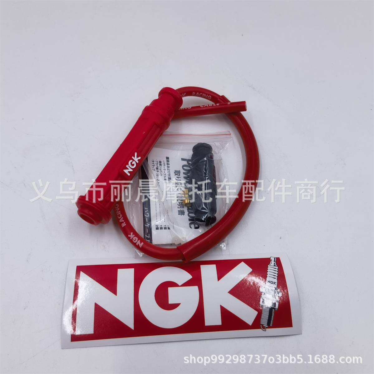 In stock 180 ° NGK booster line high pressure package spark plug hat off-road vehicle motorcycle NGK ignition line modification