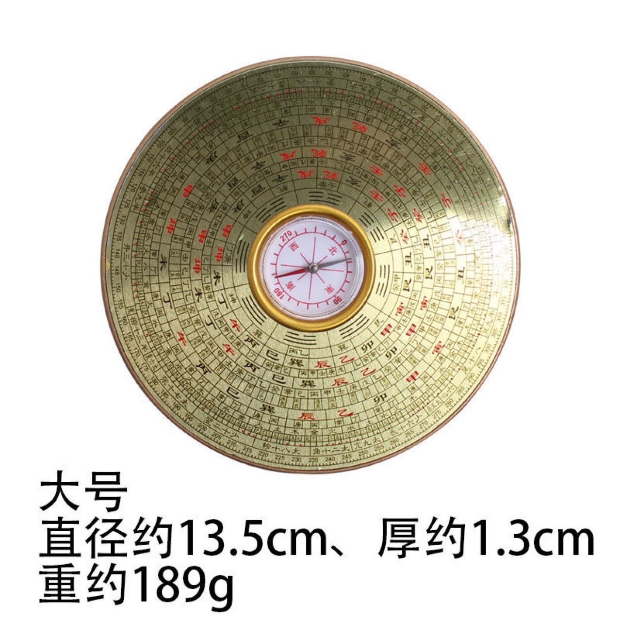 Manufacturer Wholesale Feng Shui Compass, Comprehensive Compass, Compass Instrument, Large and Small Imitation Copper Feng Shui Ornaments