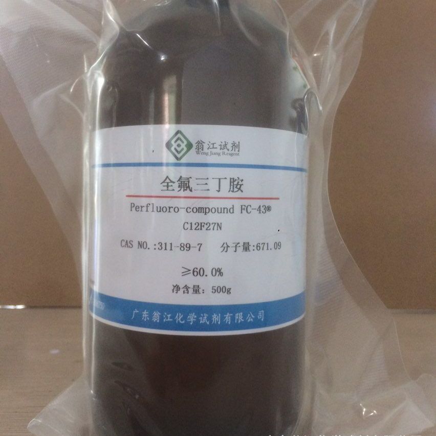 Spot Direct Supply: Perfluorotrimethylamine | 311-89-7 | Various Specifications of Purity P Solid Wengjiang Reagent