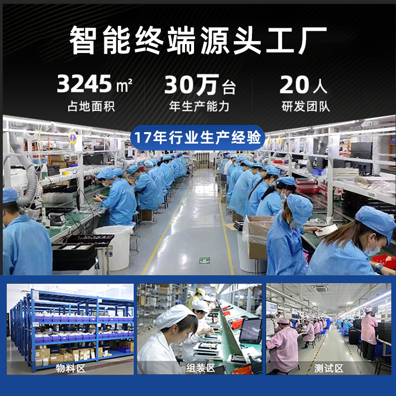 Factory New Wholesale 5.5inch Pda Handheld Terminal Rfid Warehouse Data Acquisition Android Smart Handheld