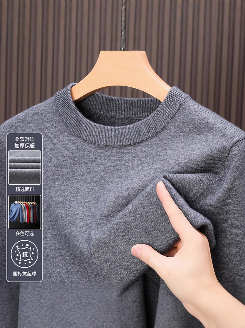 Autumn and Winter New Woolen Sweater Anti-Pilling Pure Color Round Neck Knitwear Men's Long-Sleeved Knitwear Warm Top Bottoming Shirt