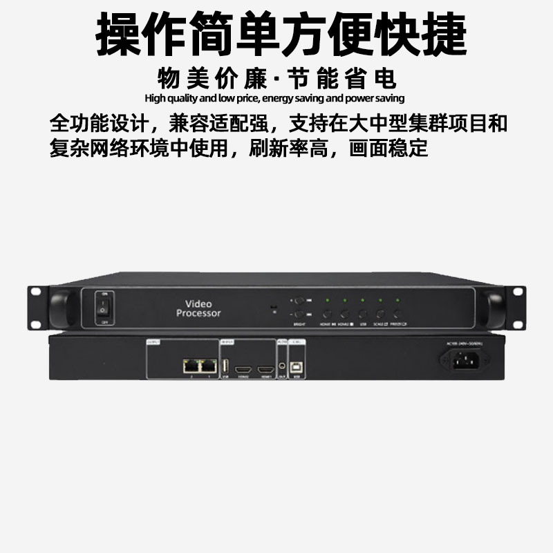 Gray Degree HD-VP210C Full Color Digital SCreen led Display Video ProCessor Advertising SCreen Large SCreen Controller