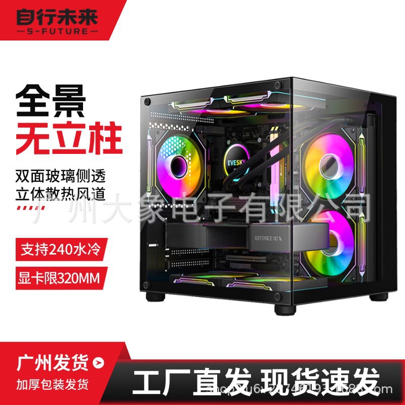 Корпус для ПК Columnless Prism Mini Sea View без колонн, настольный, материнская плата Matx, водяное охлаждение, прозрачный боковой, белый, игровой, Itx