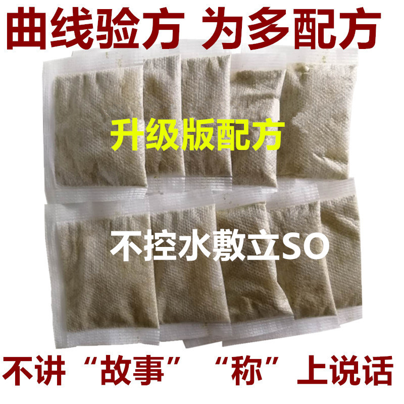 13 Disposable Slimming Packs 5g Powerful External Application for Navel, Non-Alkaline, Heat Compress Weight Loss Medicine Pack