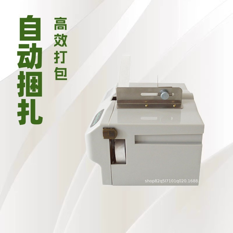 Cross Binding Machine, Strapping Machine, Fully Automatic Strapping Machine, Tie Machine, Strapping Machine, Small Strapping Machine, Money Bundling Machine, Bank