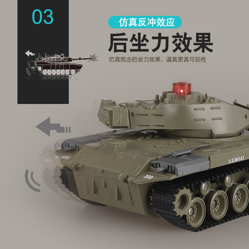 Cross-border hot sale Meizhi remote control car 1:30 American M41A3 tank double handle military remote control tank car model