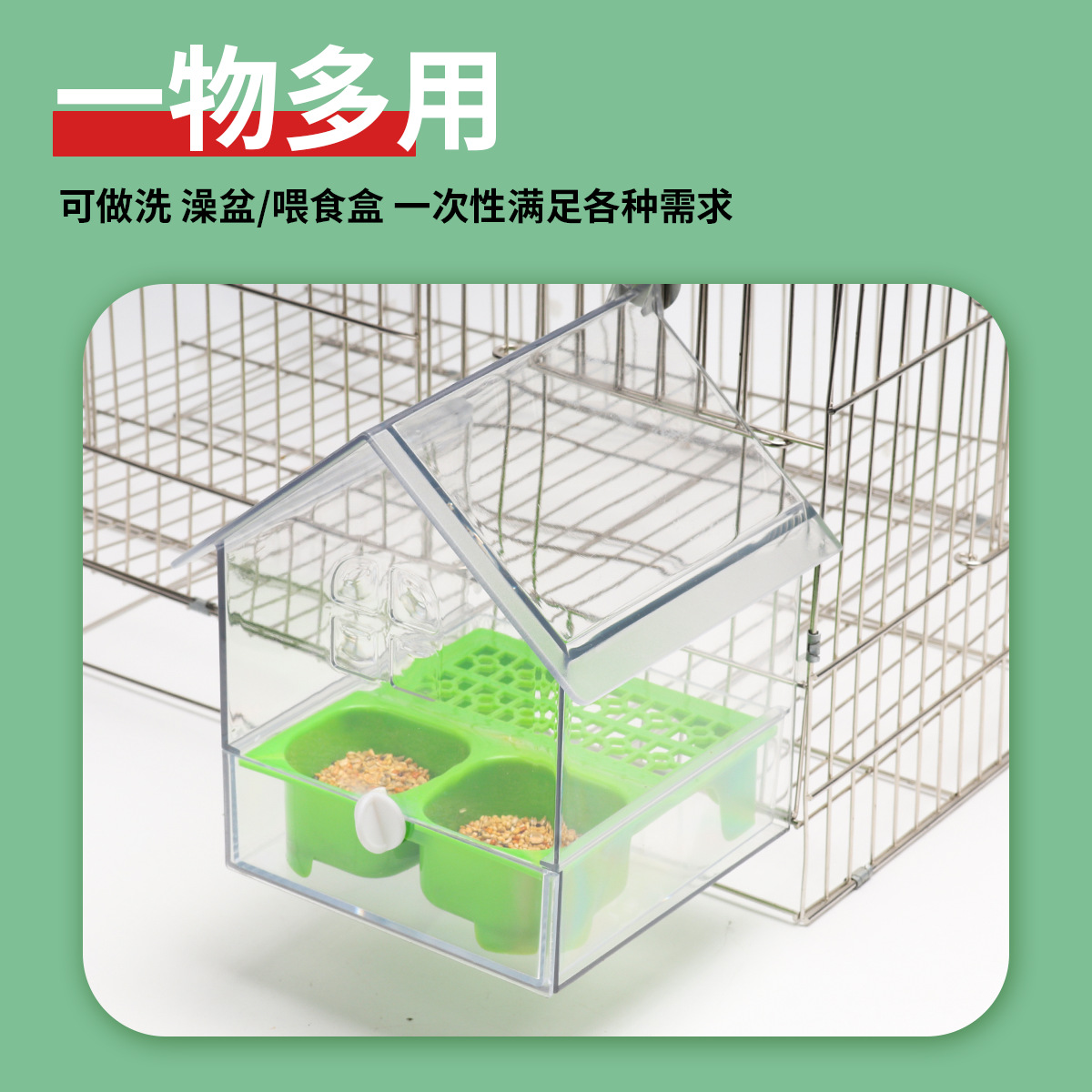 Parrot Feeder External Bird Feeding Box Food Trough Anti-scattering Anti-splash Tiger Skin Peony Xuanfeng Small Sun Food Basin Supplies