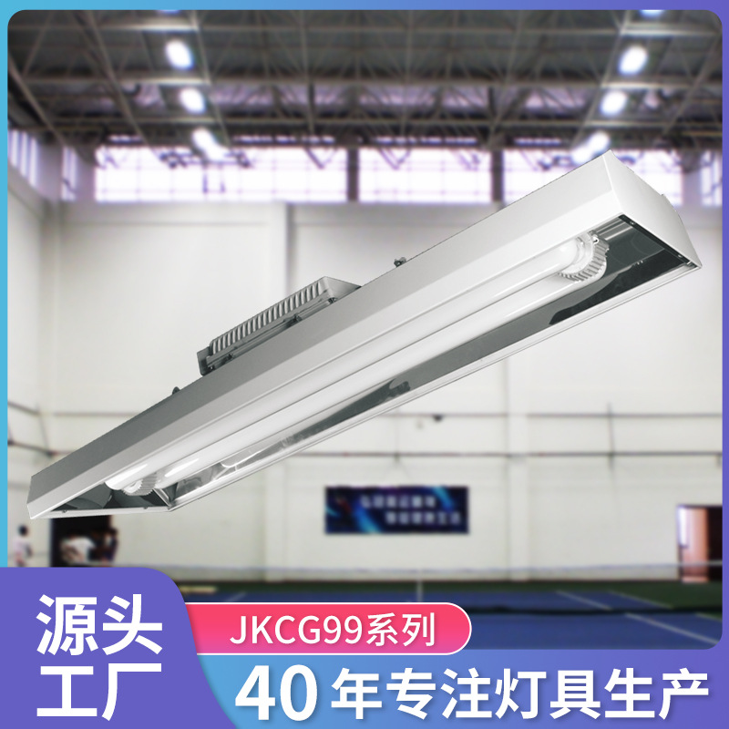 Лампа Yuanguang Yaming для спортивных залов, антибликовая бесступенчатая лампа, высокий блеск, мощность 400W