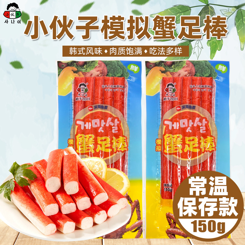 Крабовые палочки 150г для корейского хот-пота