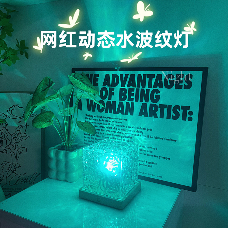 Крутящаяся лампа с водяными волнами, романтический ночник с проекцией звездного неба