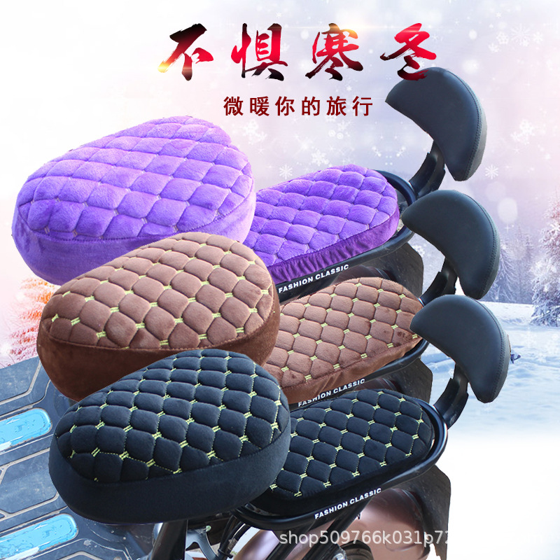 Electric Car Seat Cover Autumn and Winter Velvet Thickeneded Battery Car Seat Cushion Cover Electric Car Seat Cushion Cover Wholesale Dropshipping