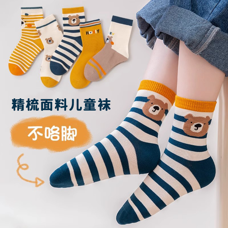 Детские носки для мальчиков весна и осень мультяшные носки для школьников