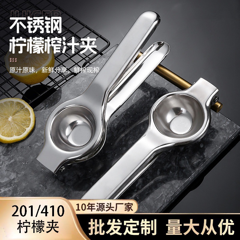 Оптовая ручная соковыжималка, кухонная, из нержавеющей стали, для лимонов