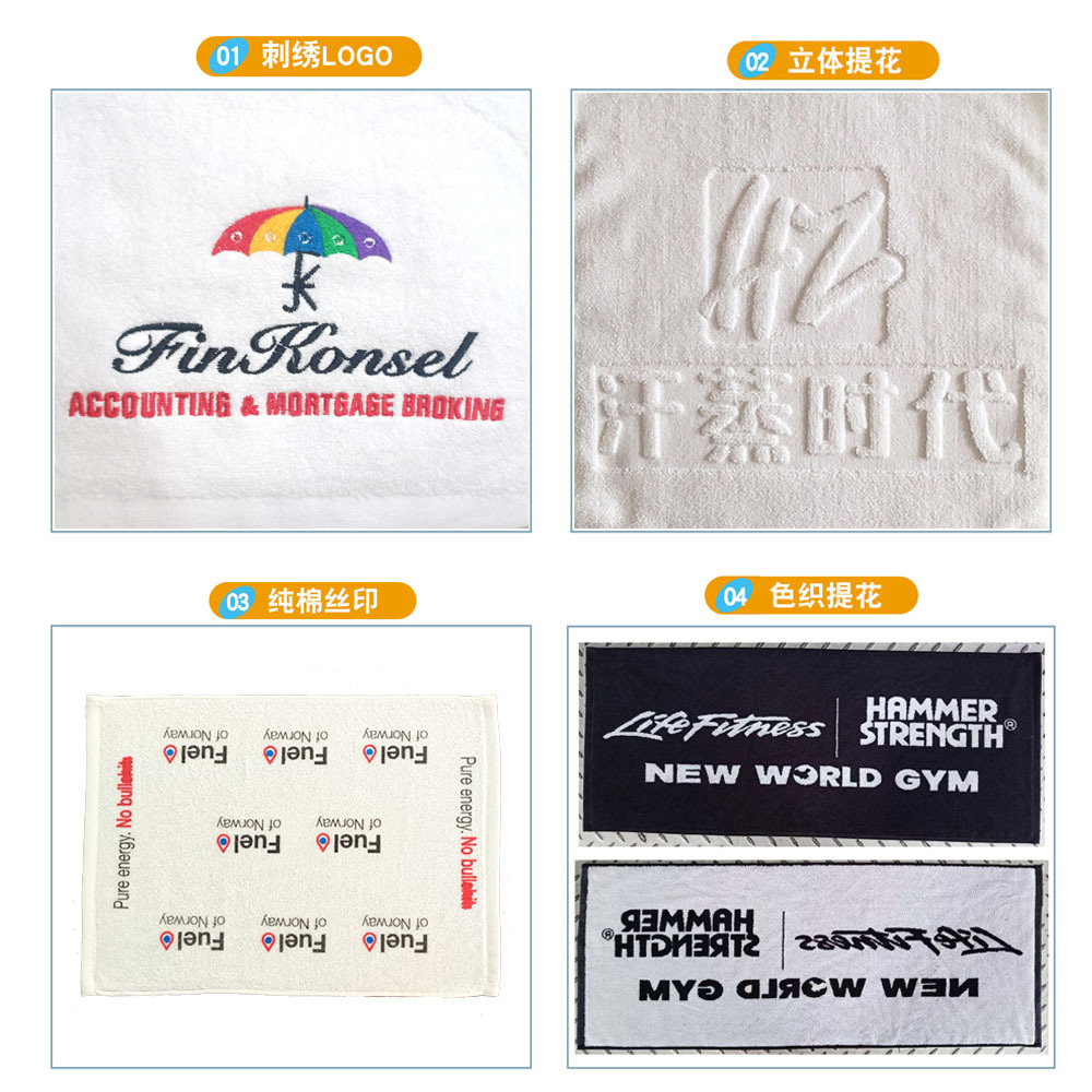 Pure cotton white small bath towel wholesale 220g 50*100 medium towel foreign trade towel absorbent lint-free logo customization