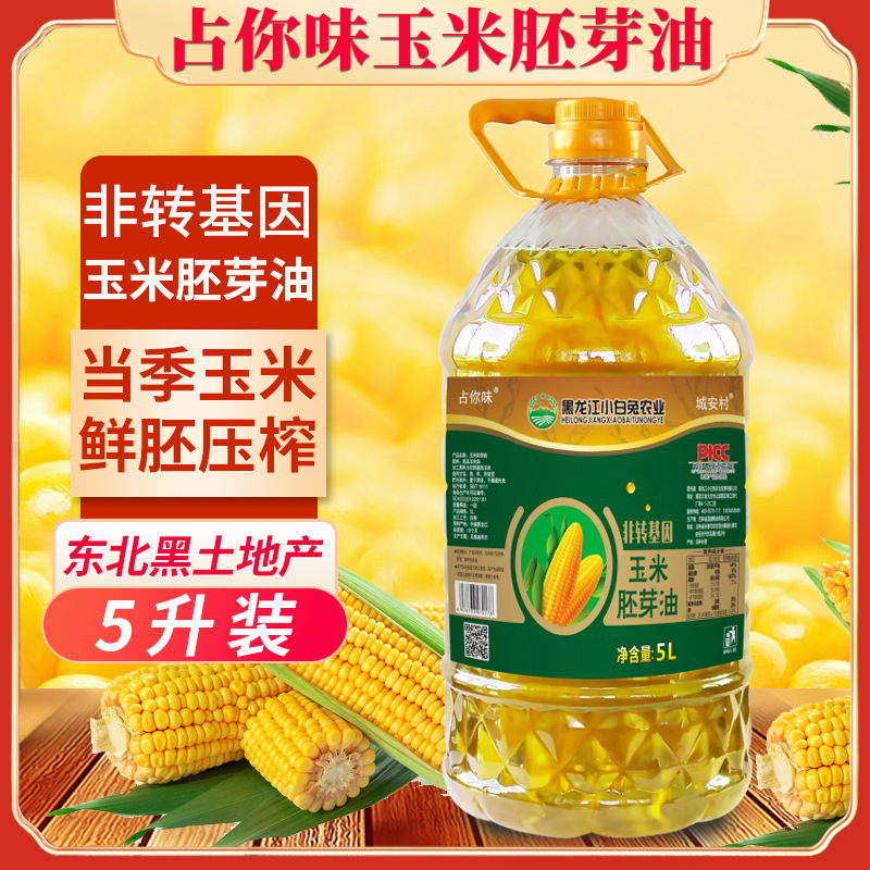 Кукурузное масло первого сорта, прессованное из кукурузных зародышей, не ГМО, пищевое, 5 литров, большая бочка, оптовая продажа