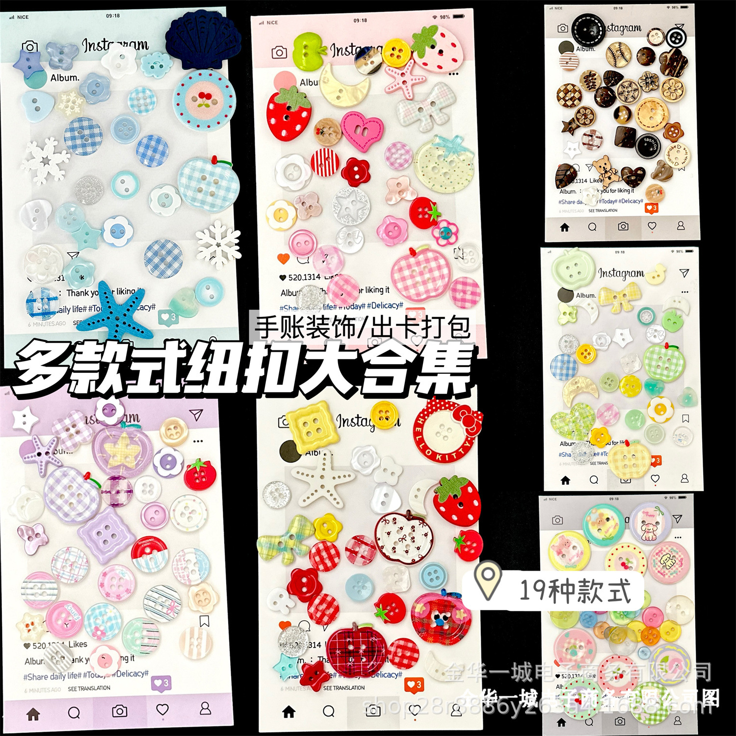 Большая коллекция из 10 многостильных кнопок, смешанные DIY украшения, упаковка для карточек, аксессуары для ободков, подвески с отверстиями