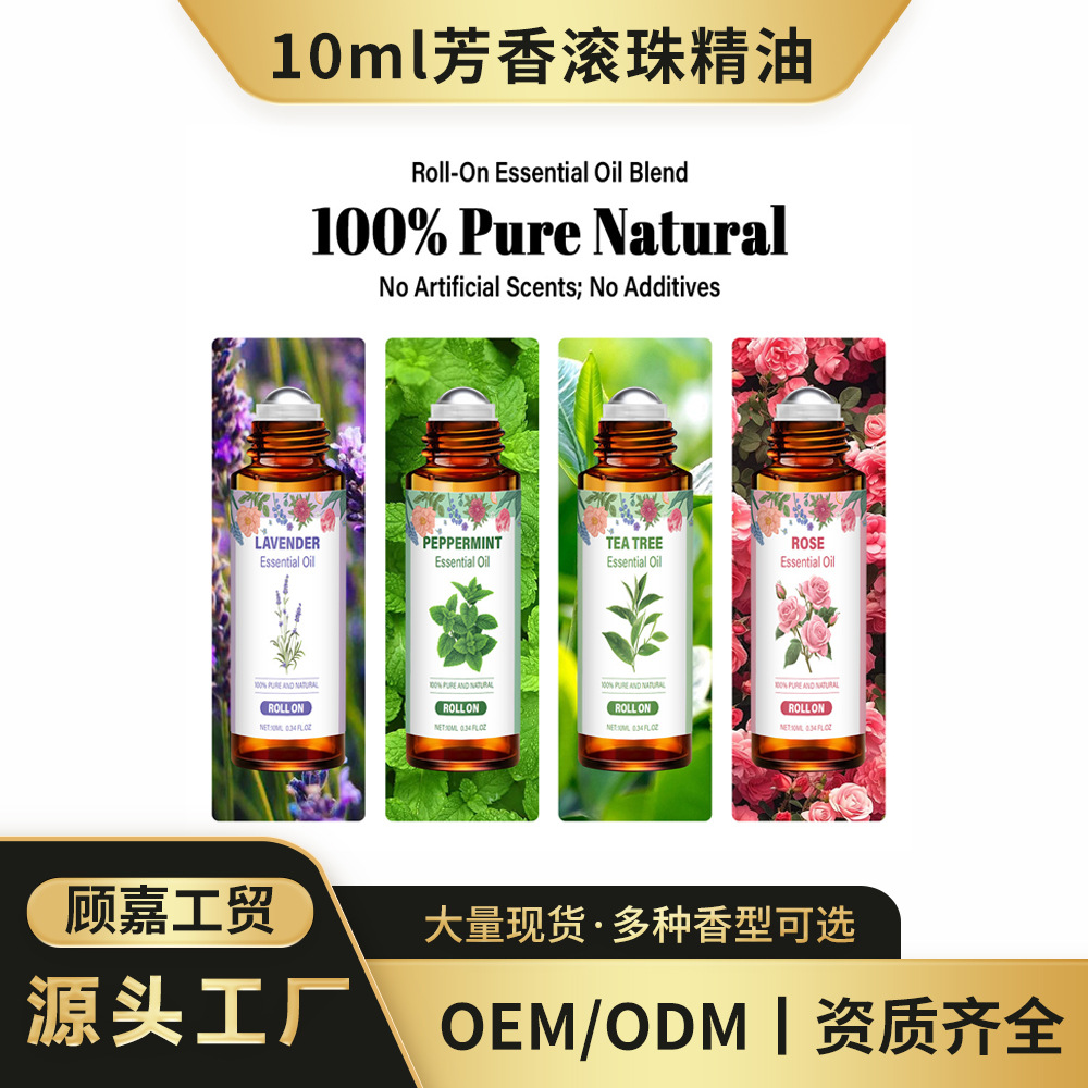 Популярная комбинация эфирных масел с роликовым шариком портативный дезодорант эфирных масел Fire-Free ароматерапия долгосрочный источник производителя оптом