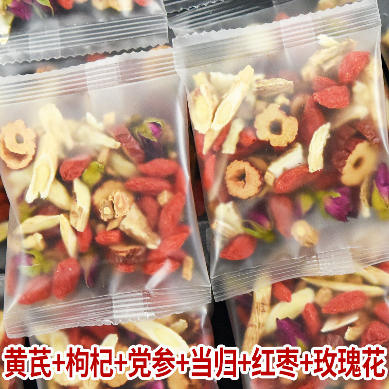 Astragalus, Angelica, Wolfberry, Codonopsis, Red Dates, Wolfberry, Rose Tea, Qi and Blood for Men and Women, Individually Packaged Healthy Scented Tea