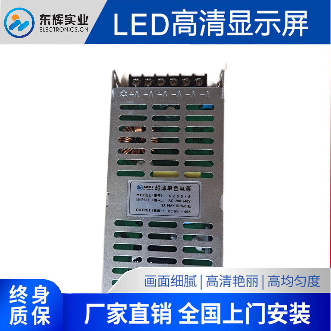 Led Display Monochrome 5V Power Supply Indoor and Outdoor Scrolling Digital Advertising Screen Transformer Dedicated 5V Power Supply