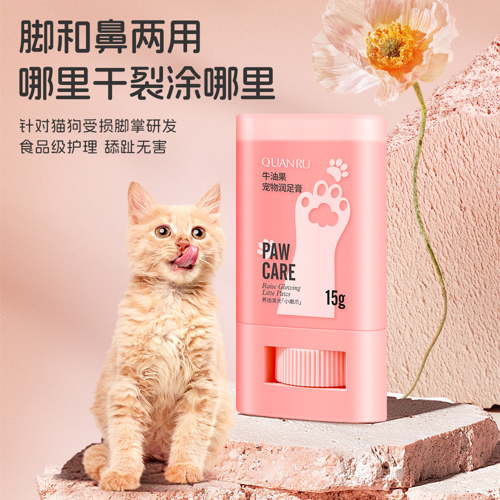 Pet Paw Cream for Dry Cracked Paws, Cat and Dog Meat Pads, Paw Care, Foot Cream, Hand Cream, Moisturizing Foot Cream