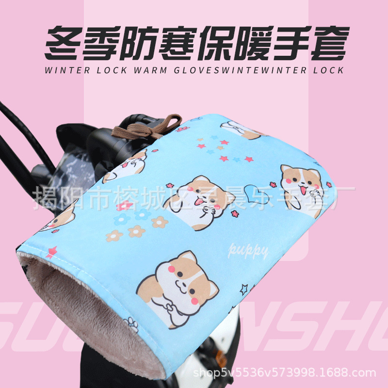 Electric car gloves winter warm rain-proof velvet padded windproof motorcycle battery car handle set riding gloves