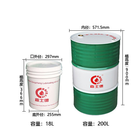 Jiashide Volatile Stamping and Shearing Oil, High-Speed Stainless Steel Metal Processing Oil, Quick-Drying, Environmentally Friendly and Easy to Clean